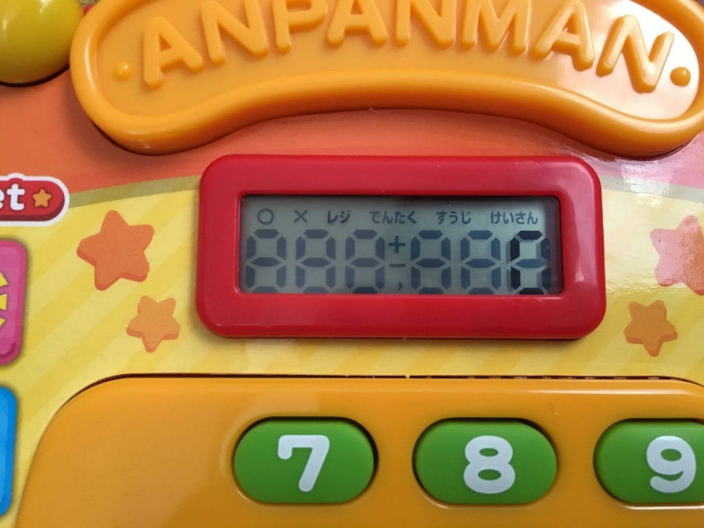 Anpanman Register N94534