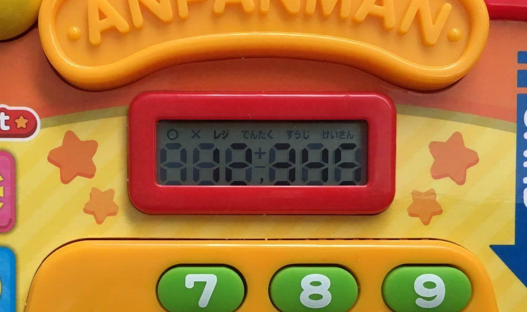 Anpanman Register N94534