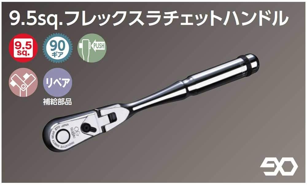 3/8" Flex-Head Ratchet Handle (90-Tooth) W94195