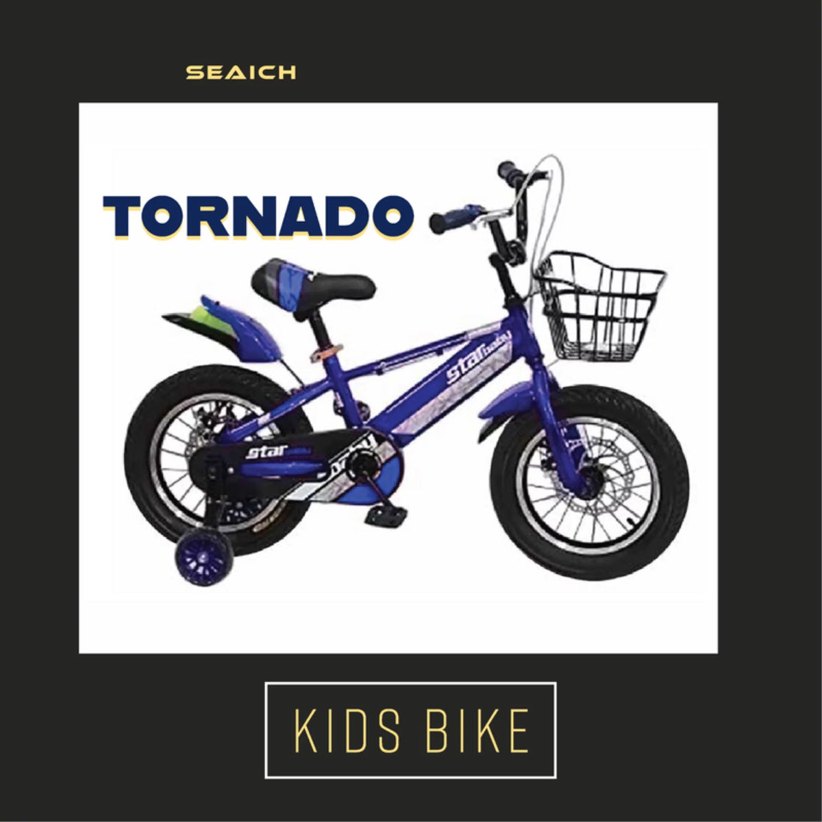 Kids Blue Bike 14" Wheel with Splash Guards S229