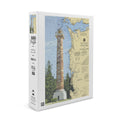 19x27 inches 500 Piece Jigsaw Puzzle N6431